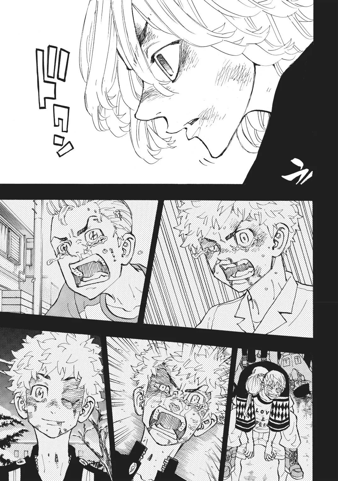 Read Tokyo Revengers AR Manga Online