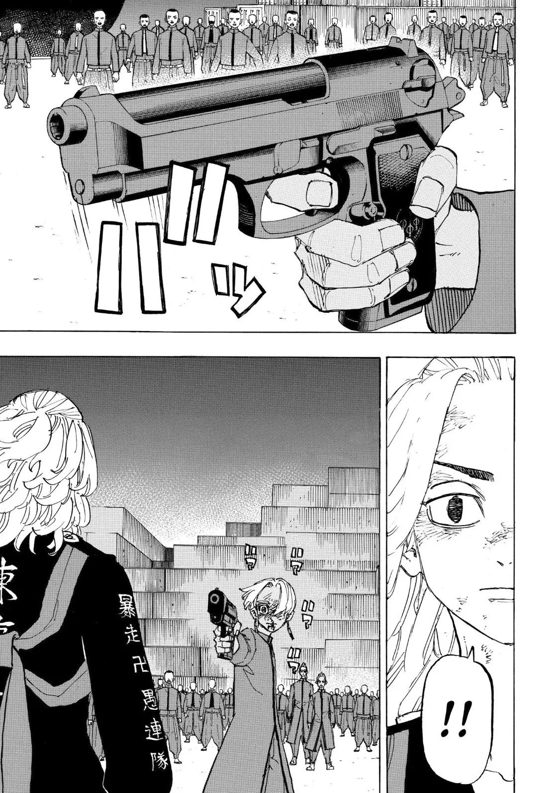 Read Tokyo Revengers AR Manga Online
