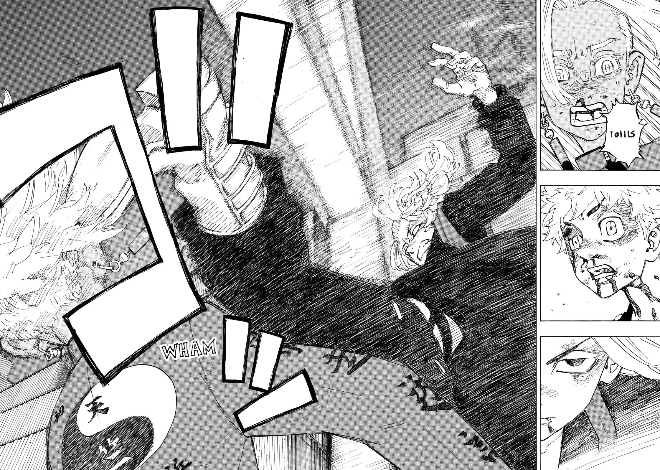 Read Tokyo Revengers AR Manga Online