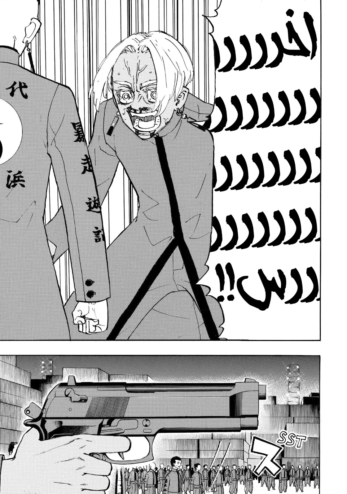 Read Tokyo Revengers AR Manga Online