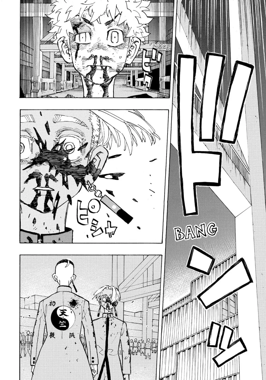 Read Tokyo Revengers AR Manga Online