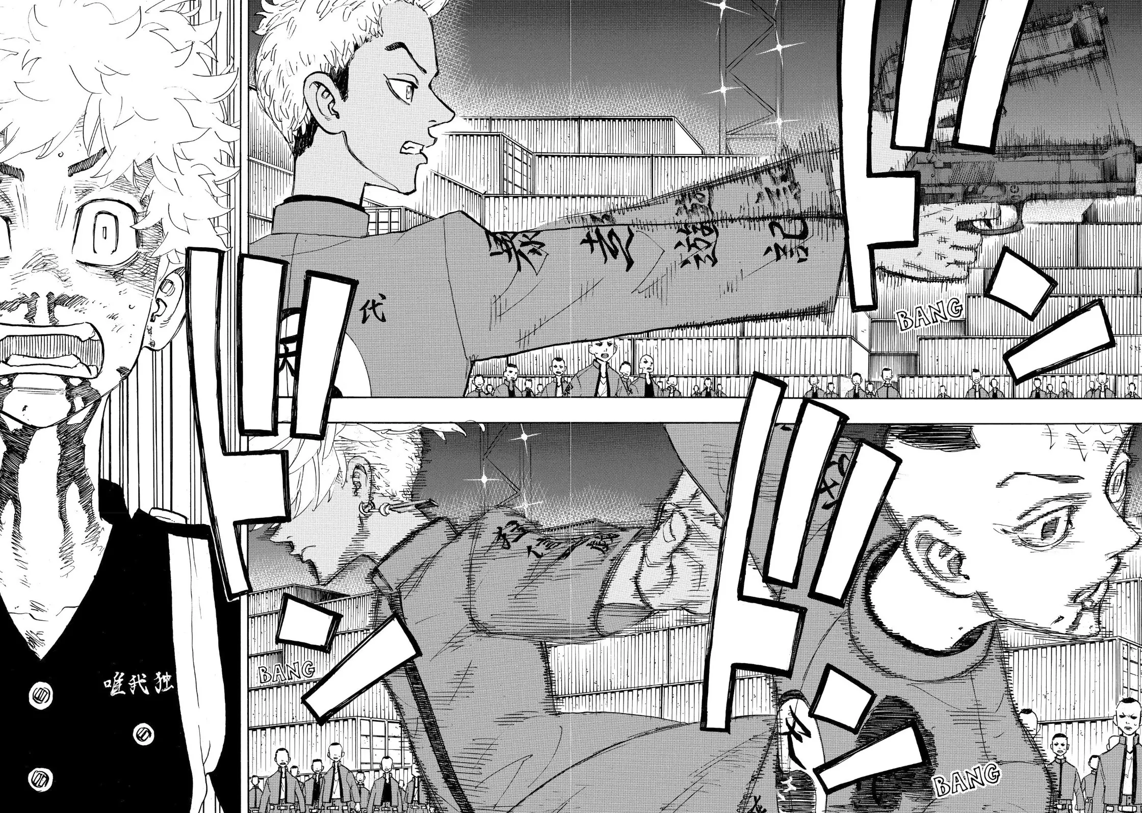 Read Tokyo Revengers AR Manga Online