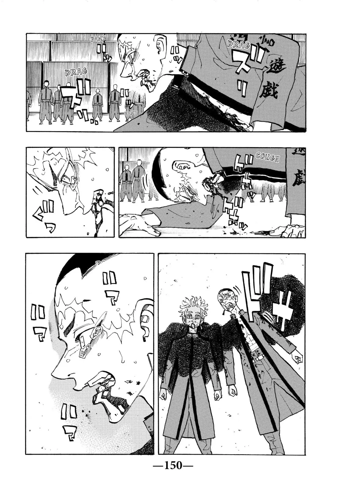 Read Tokyo Revengers AR Manga Online