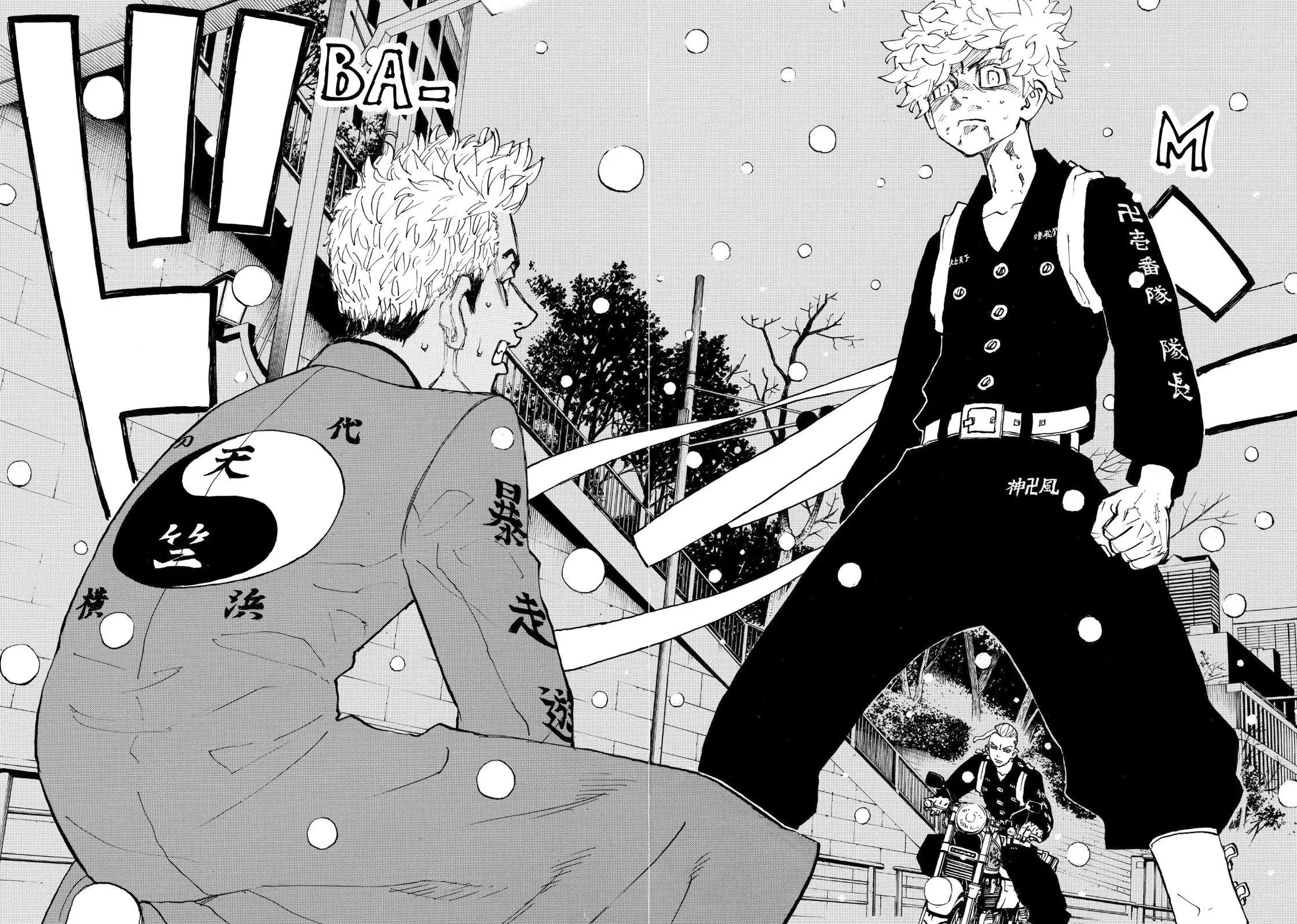 Read Tokyo Revengers AR Manga Online