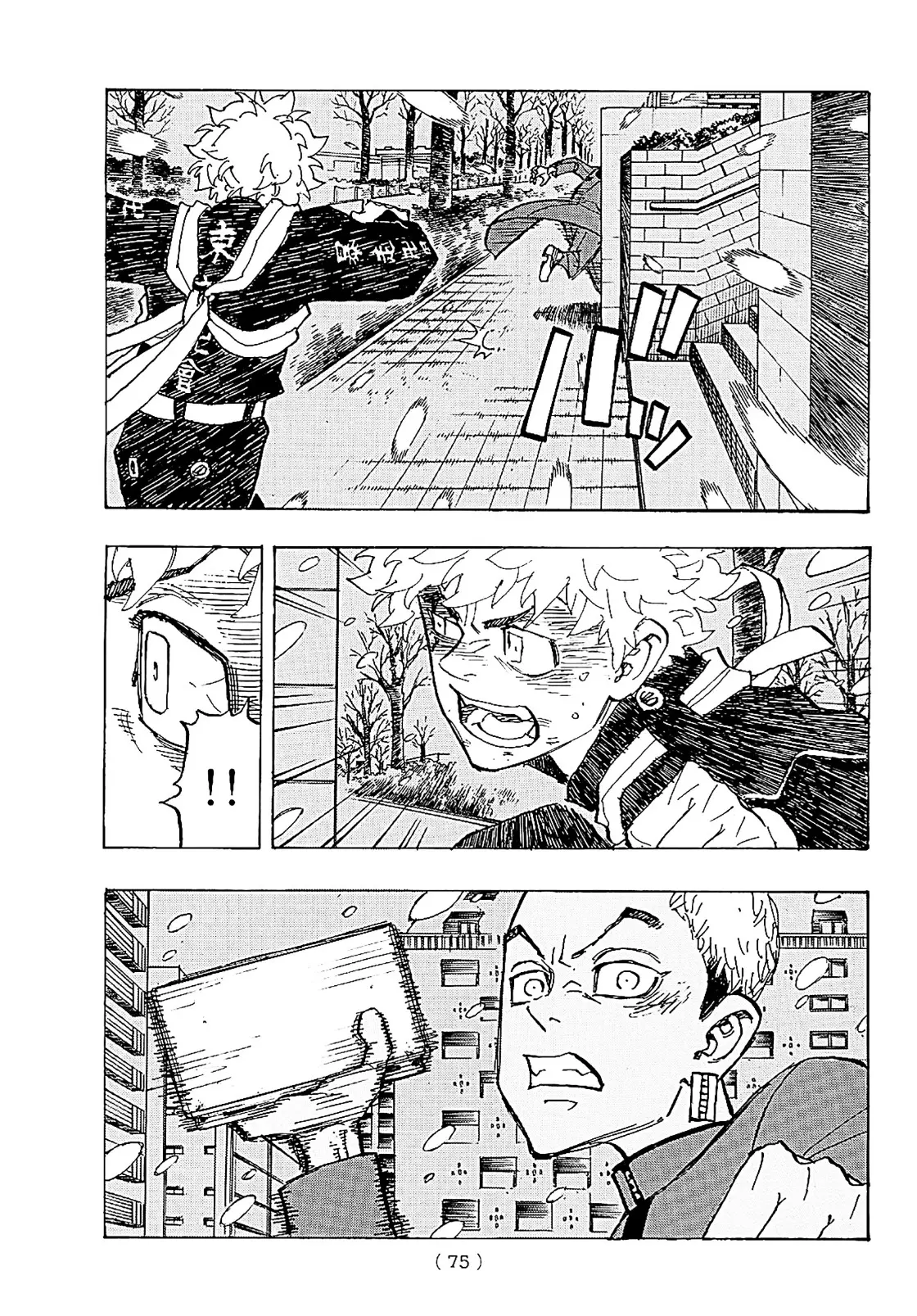Read Tokyo Revengers AR Manga Online
