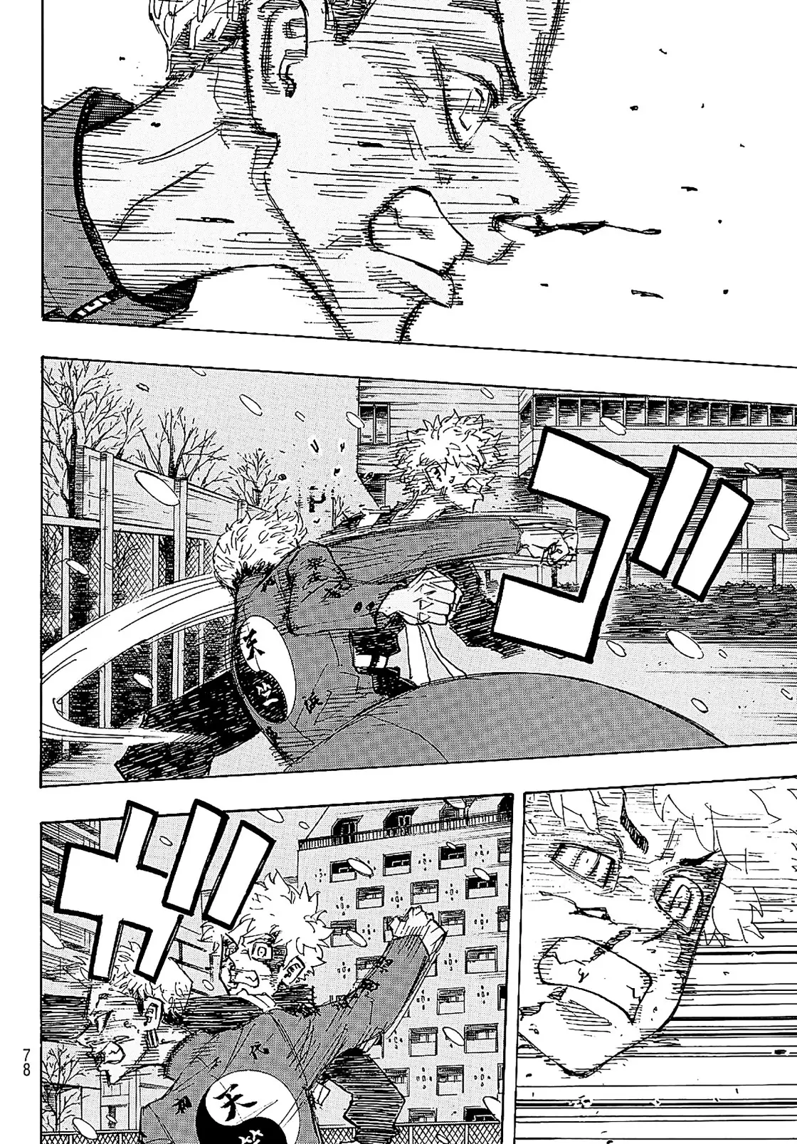 Read Tokyo Revengers AR Manga Online