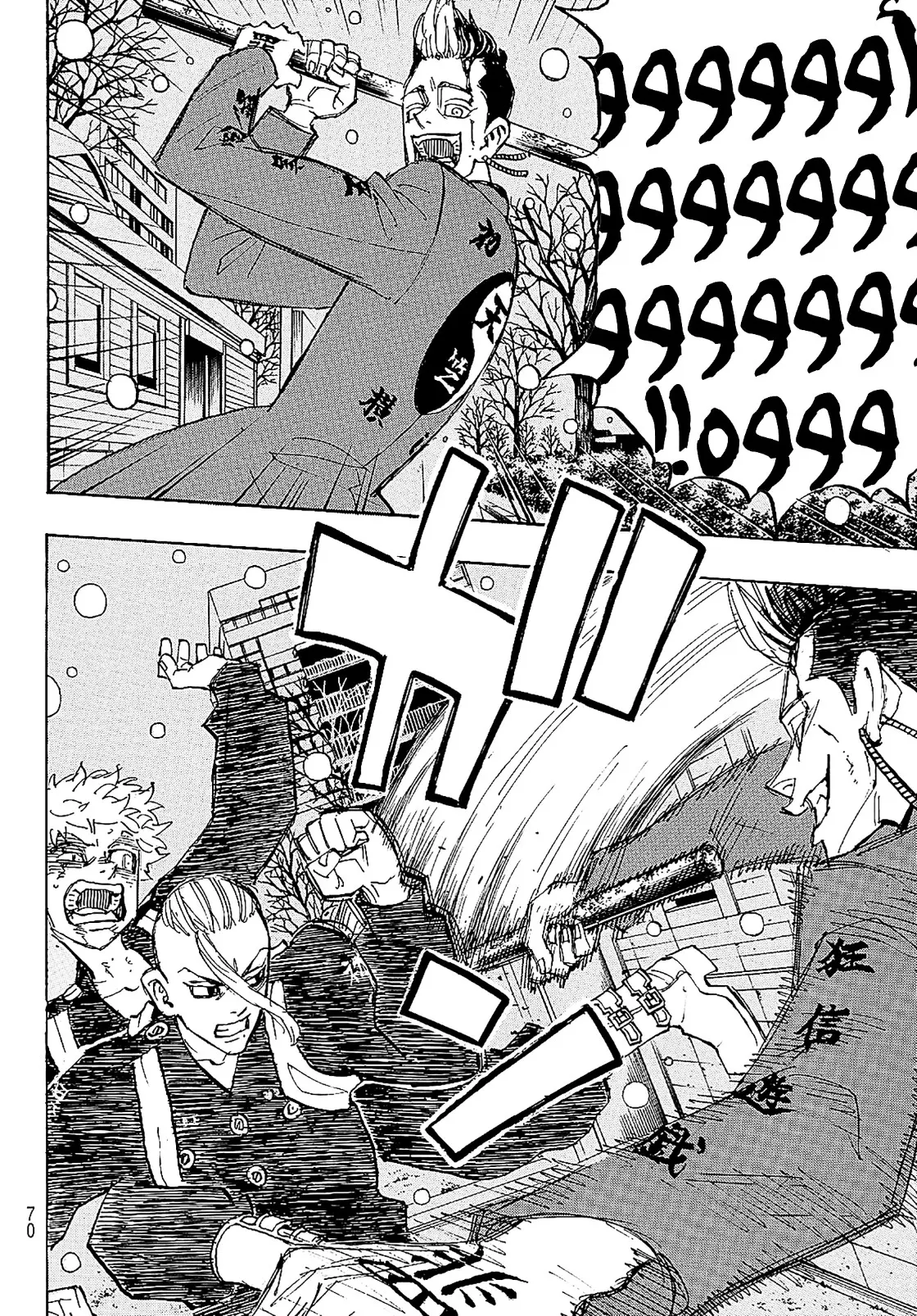 Read Tokyo Revengers AR Manga Online