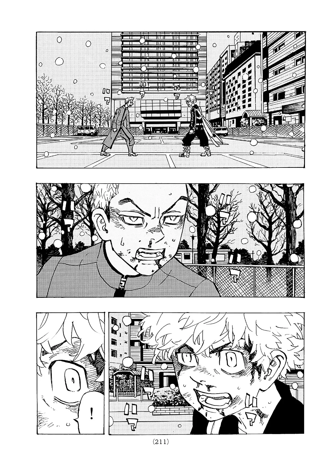 Read Tokyo Revengers AR Manga Online
