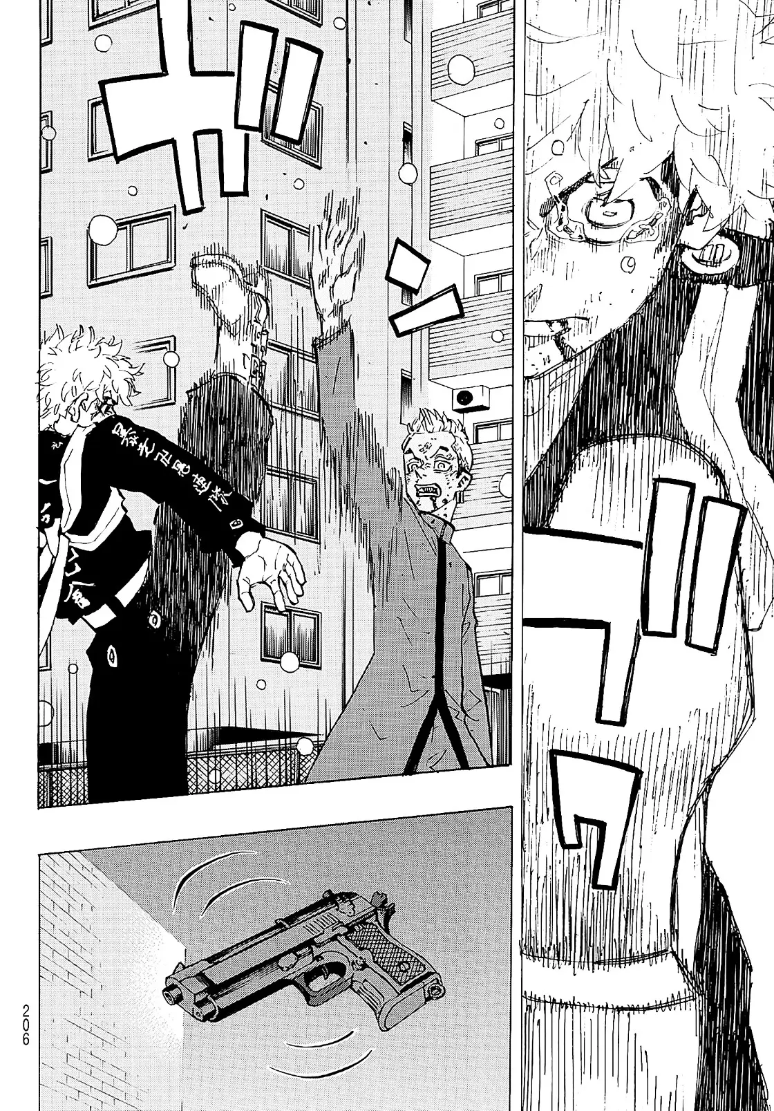Read Tokyo Revengers AR Manga Online