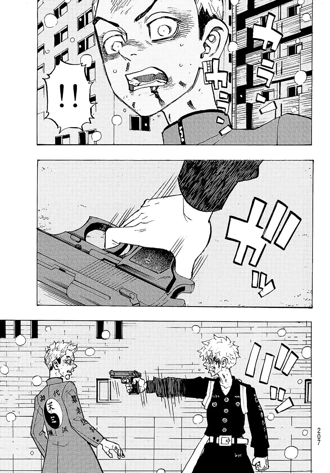 Read Tokyo Revengers AR Manga Online