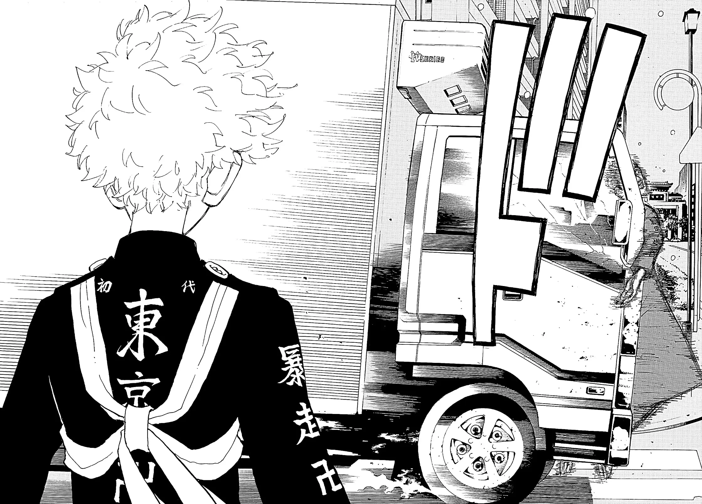 Read Tokyo Revengers AR Manga Online