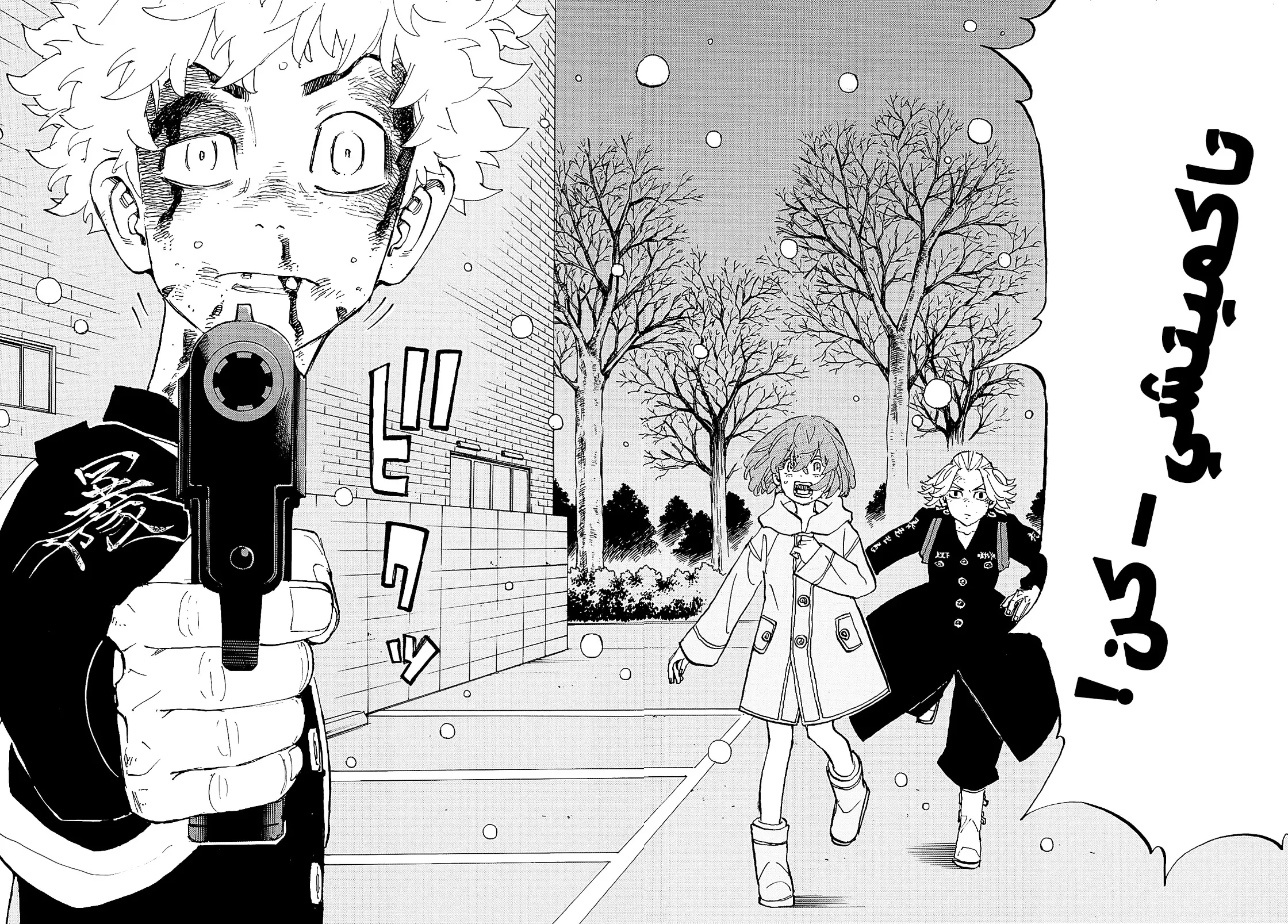 Read Tokyo Revengers AR Manga Online