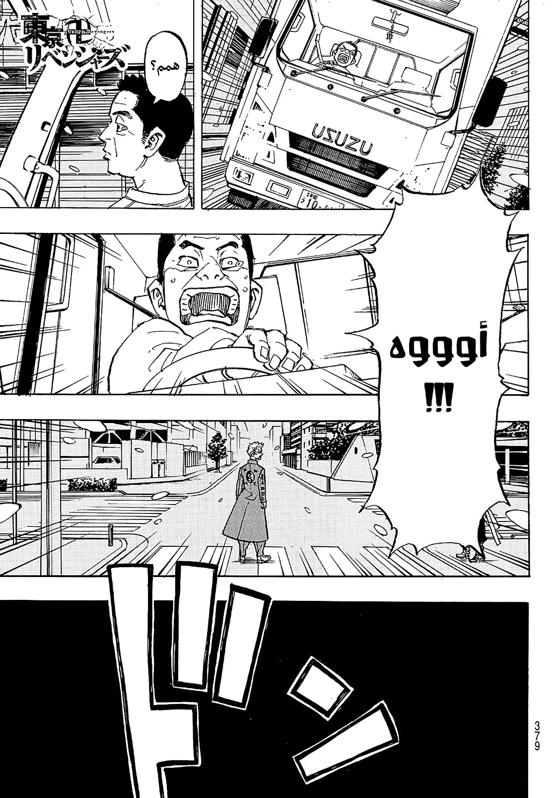 Read Tokyo Revengers AR Manga Online