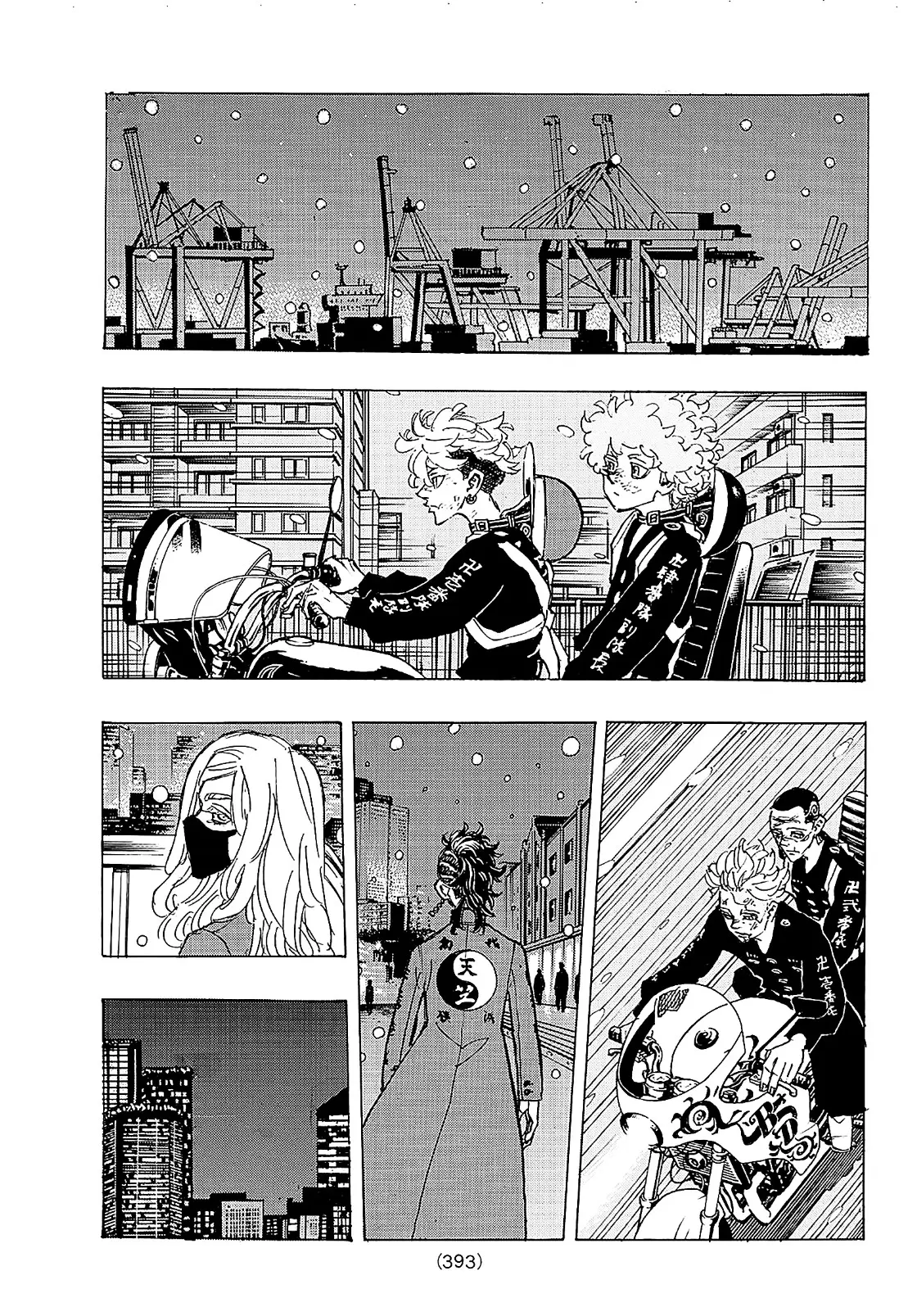 Read Tokyo Revengers AR Manga Online