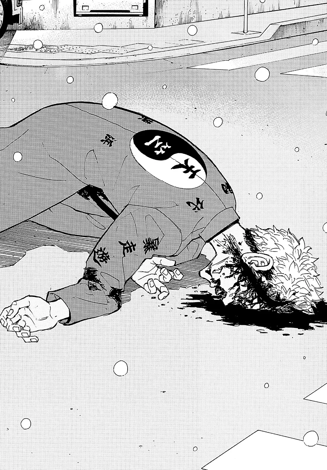 Read Tokyo Revengers AR Manga Online