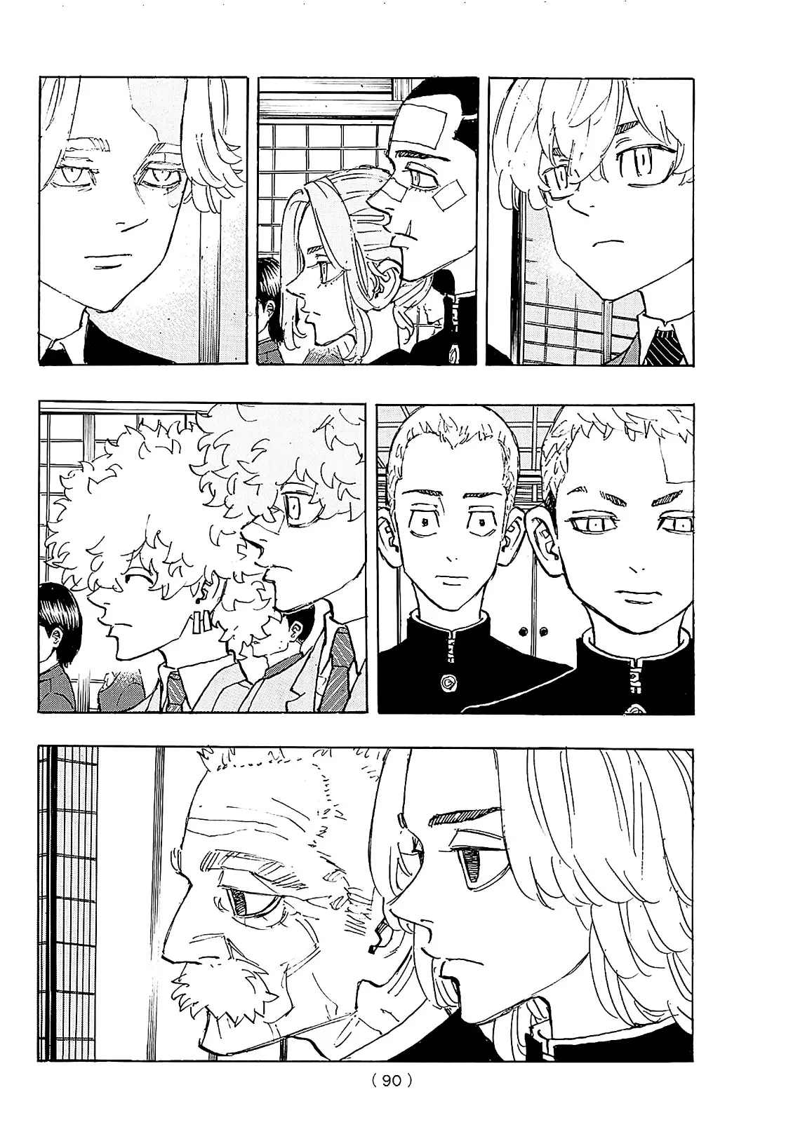 Read Tokyo Revengers AR Manga Online