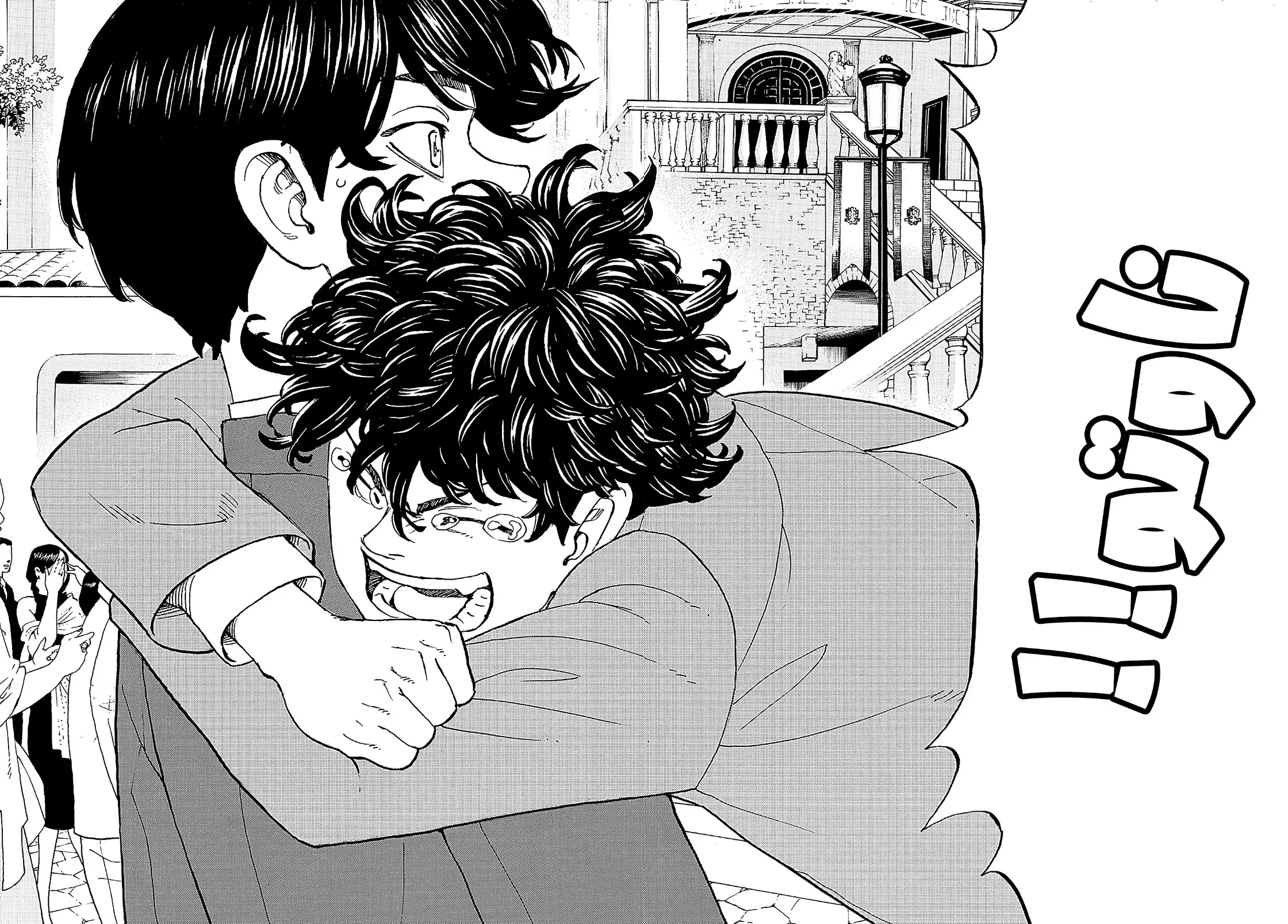 Read Tokyo Revengers AR Manga Online
