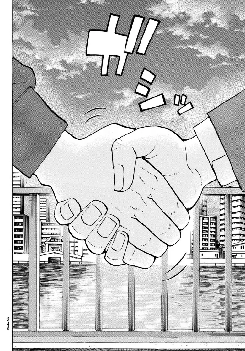 Read Tokyo Revengers AR Manga Online