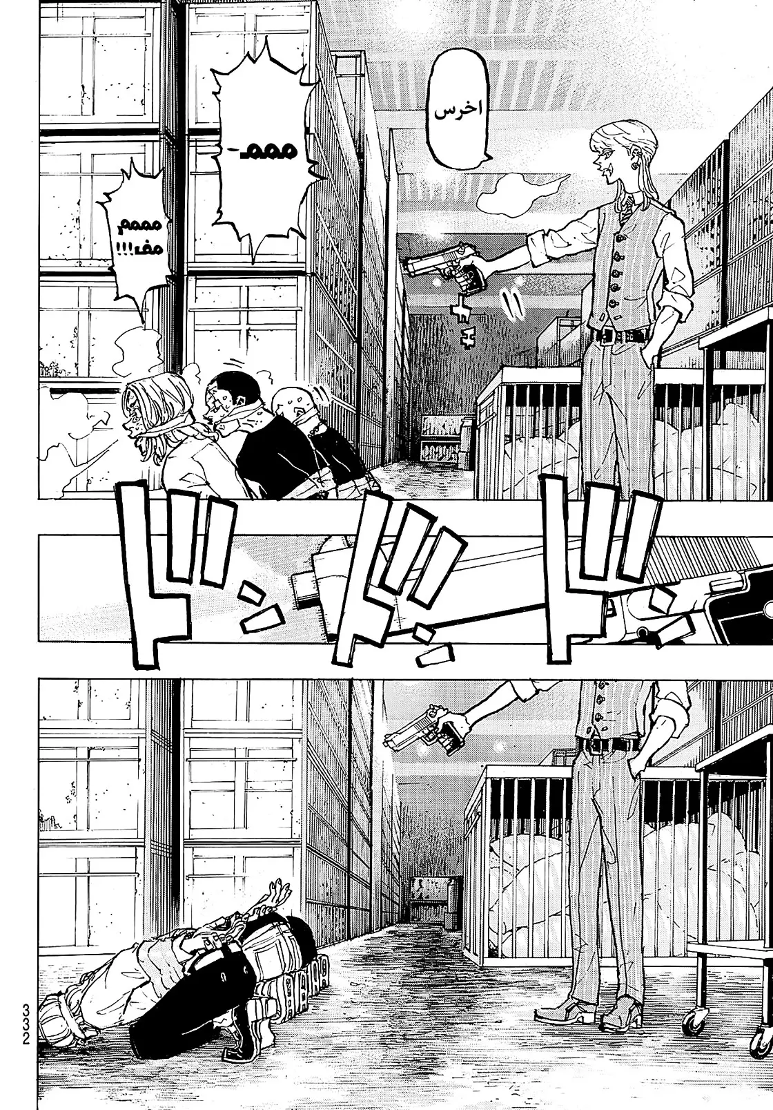 Read Tokyo Revengers AR Manga Online