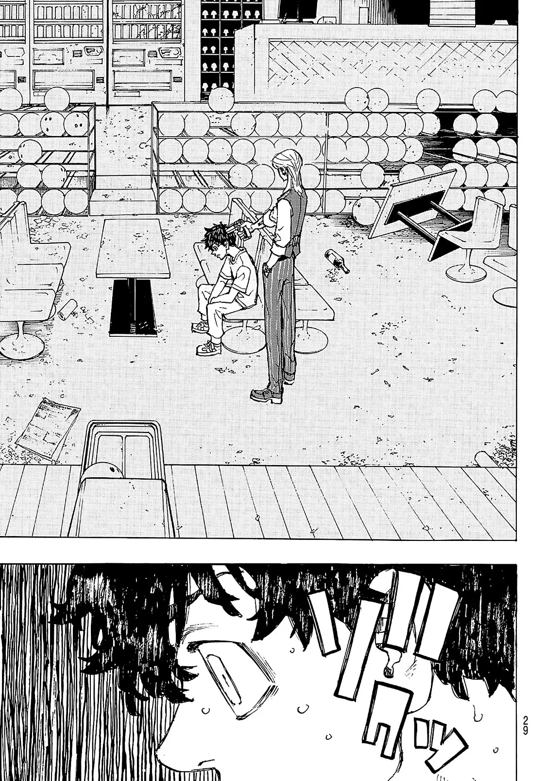 Read Tokyo Revengers AR Manga Online