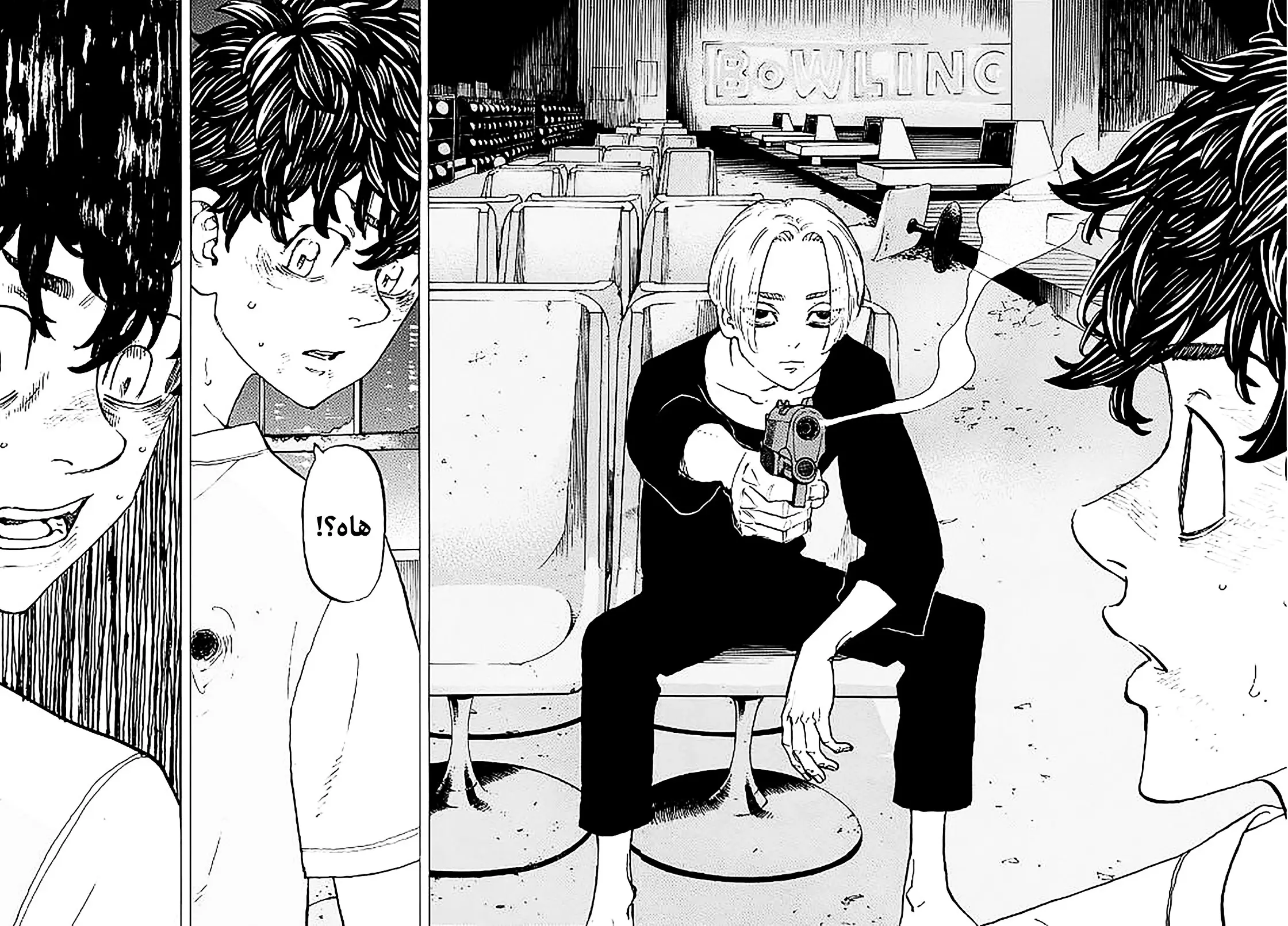 Read Tokyo Revengers AR Manga Online