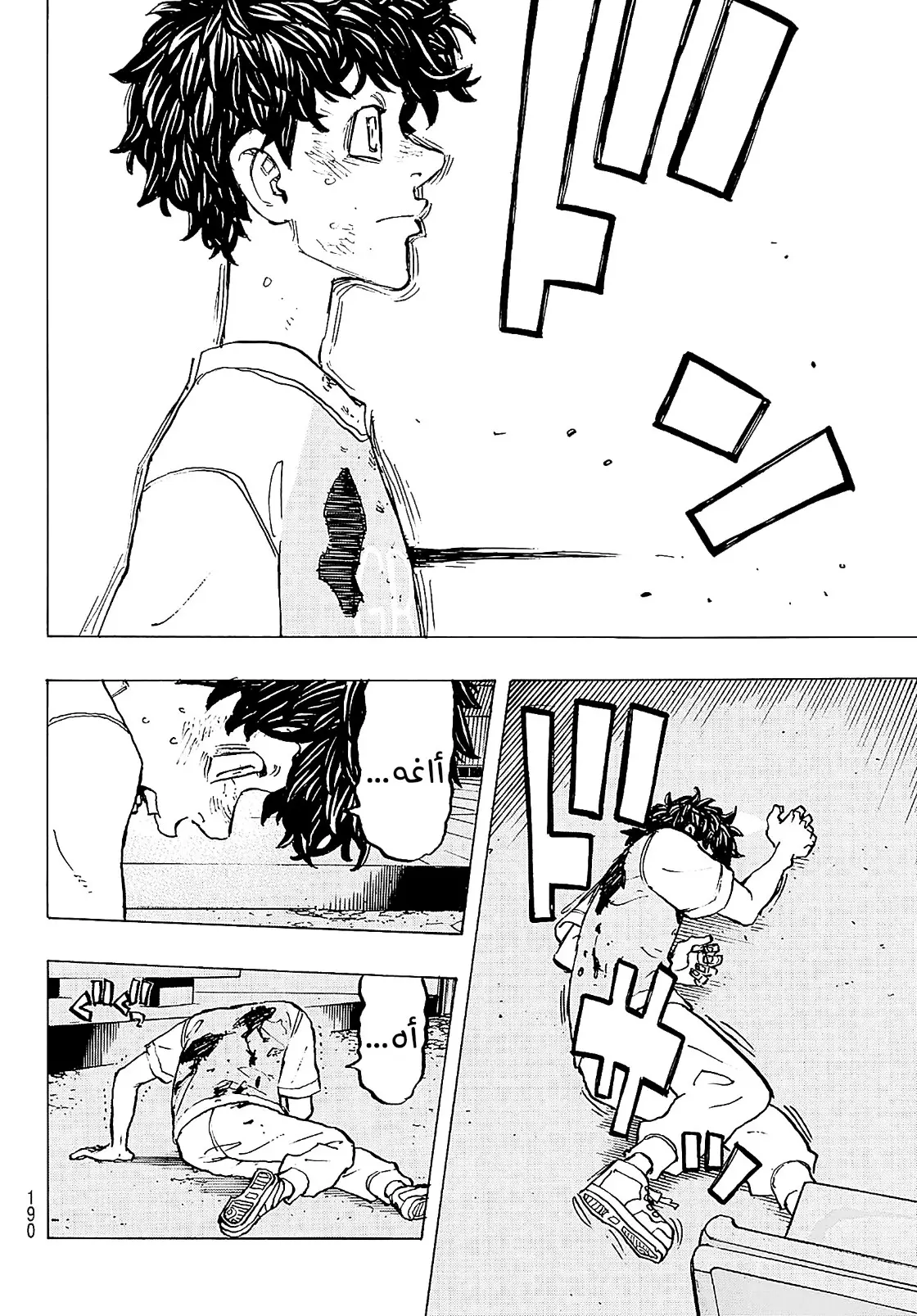 Read Tokyo Revengers AR Manga Online