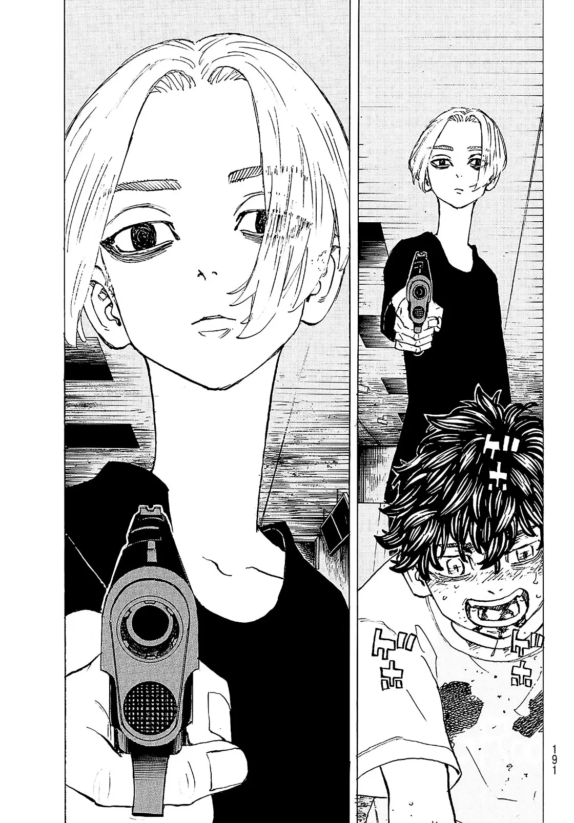 Read Tokyo Revengers AR Manga Online