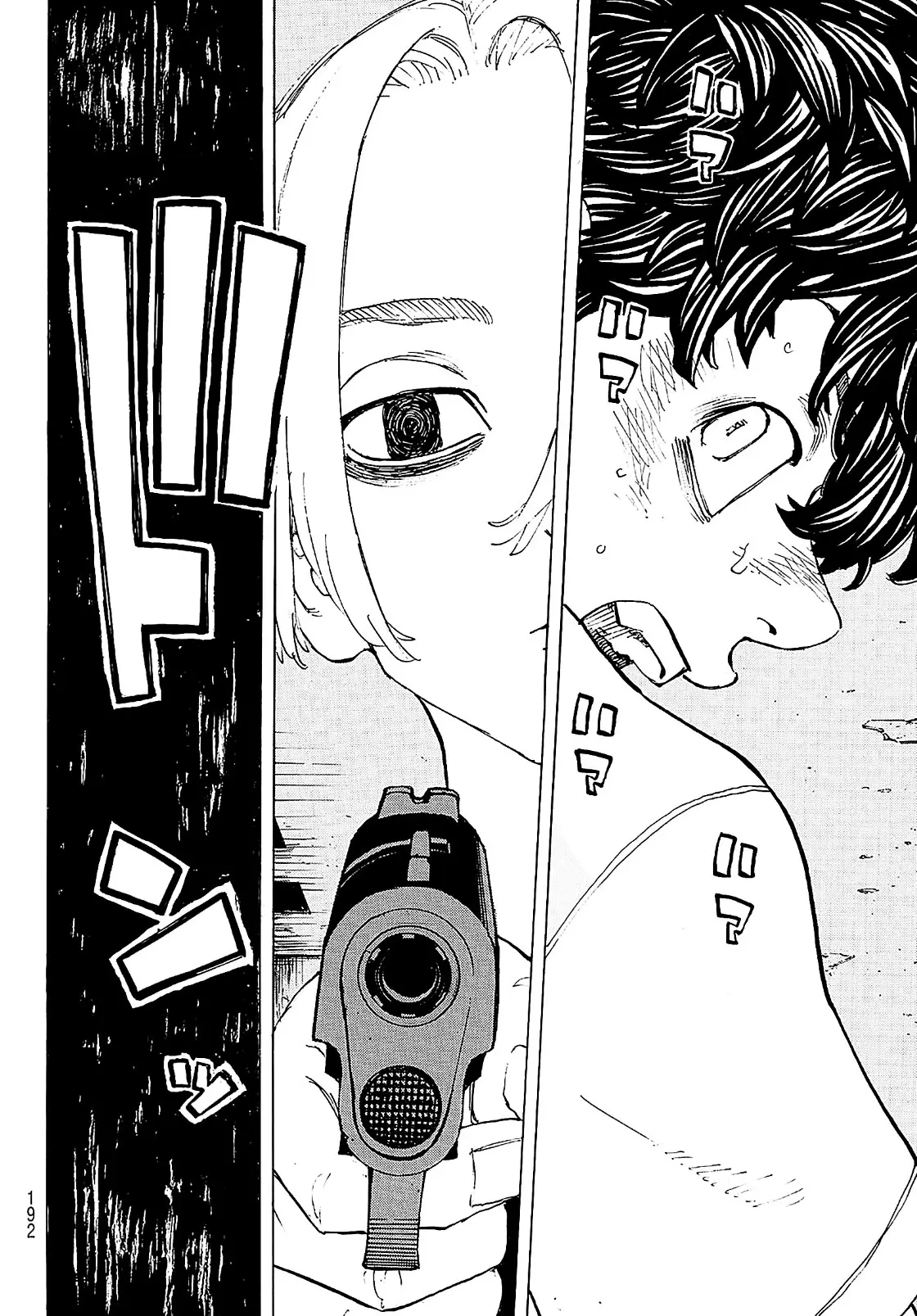 Read Tokyo Revengers AR Manga Online