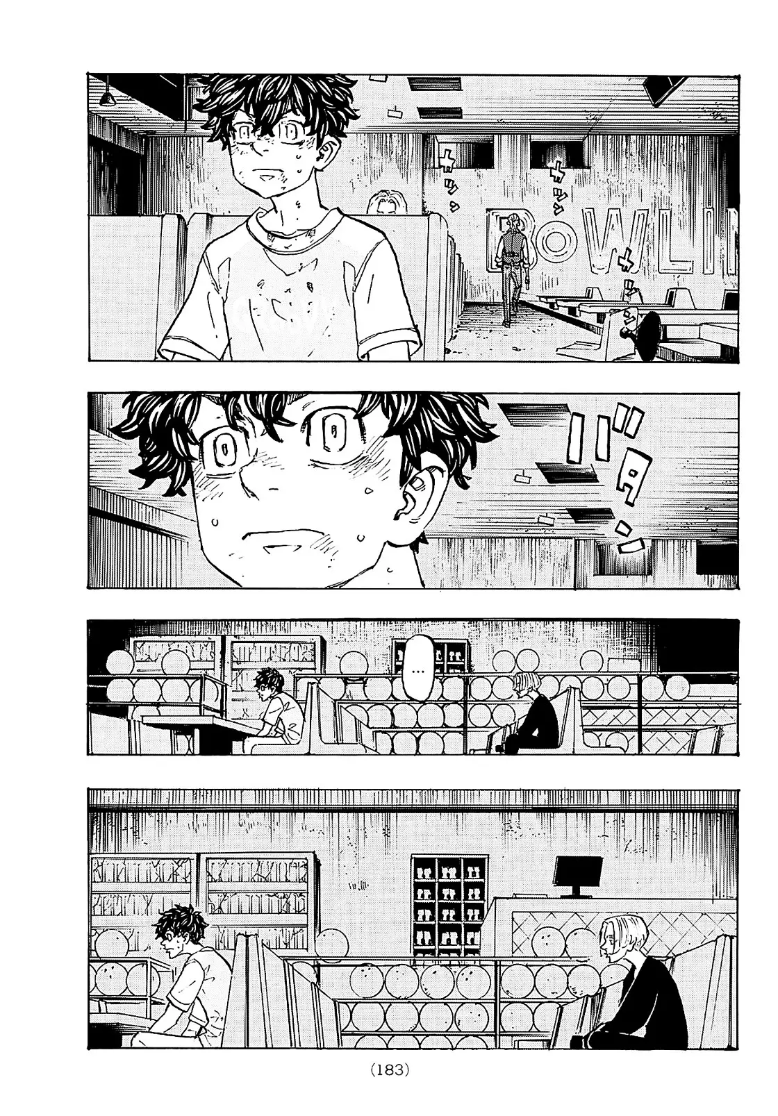 Read Tokyo Revengers AR Manga Online