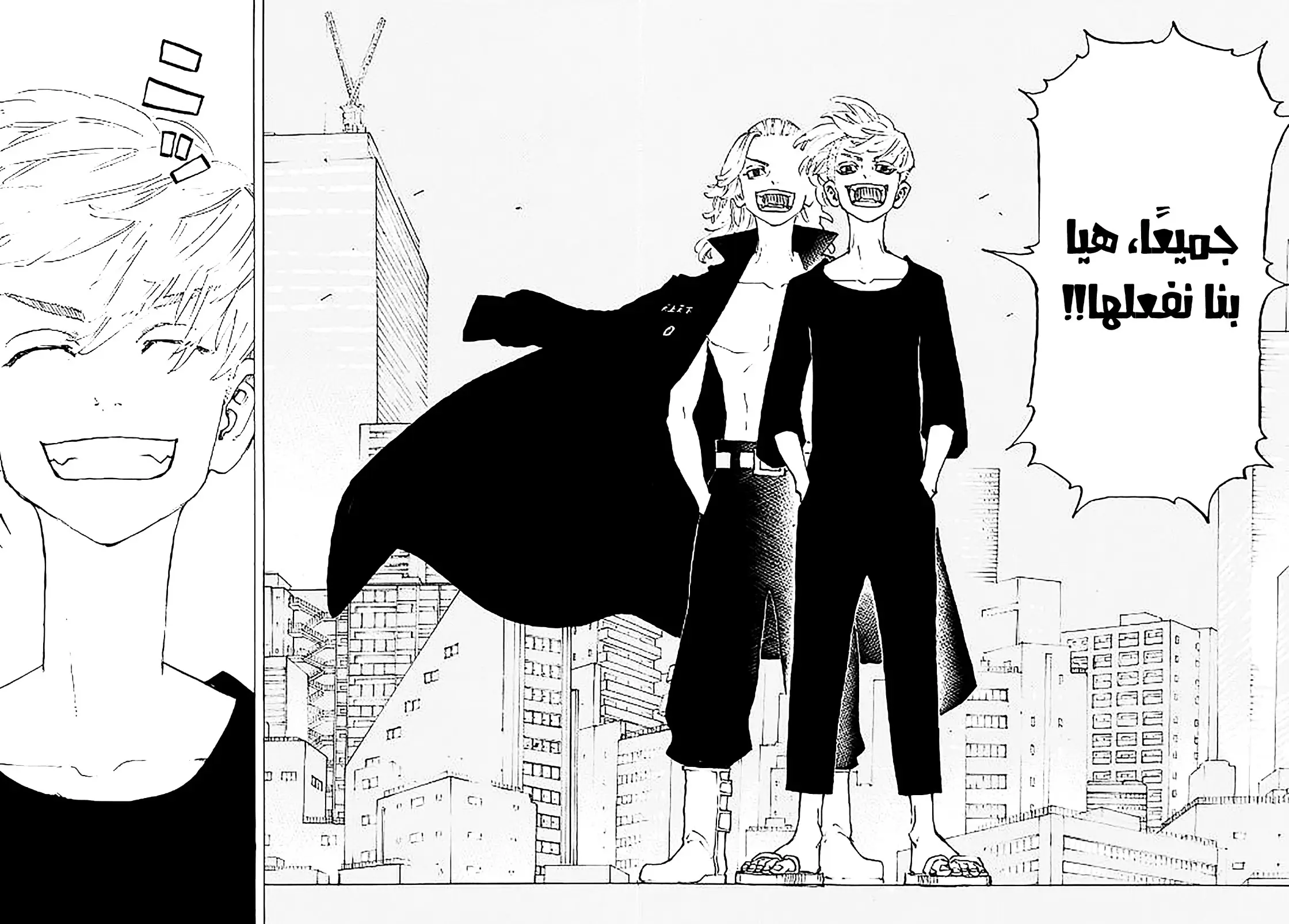 Read Tokyo Revengers AR Manga Online