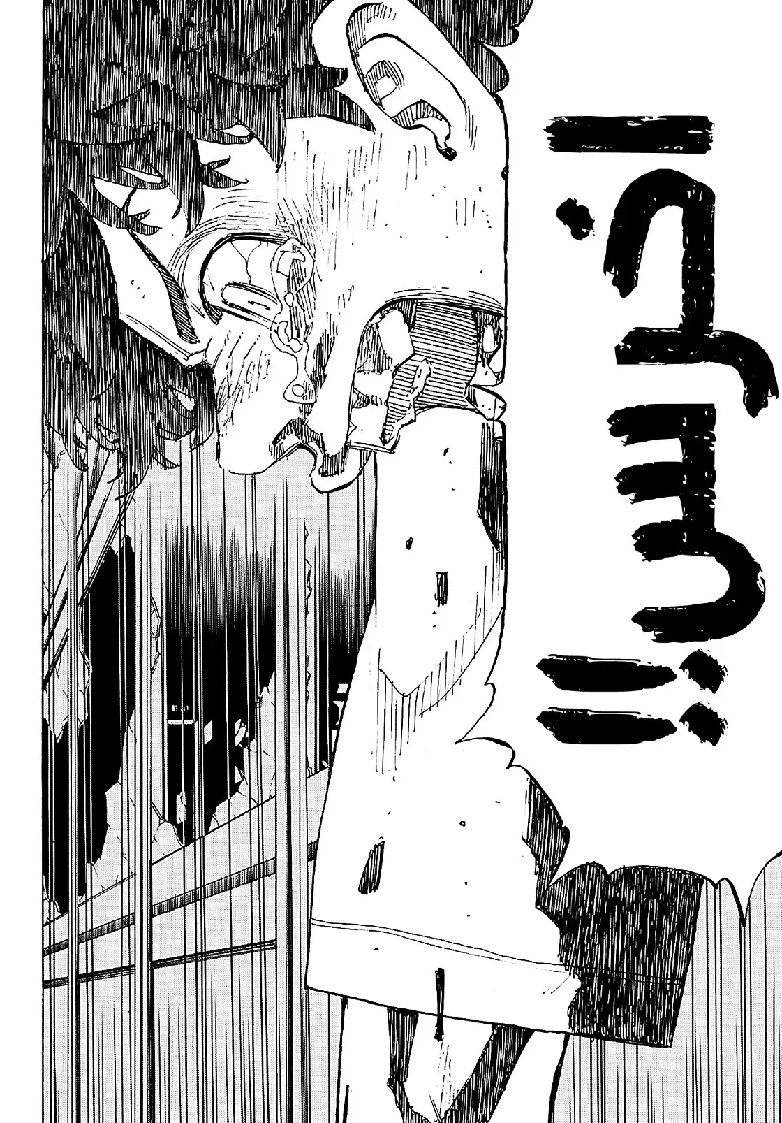 Read Tokyo Revengers AR Manga Online