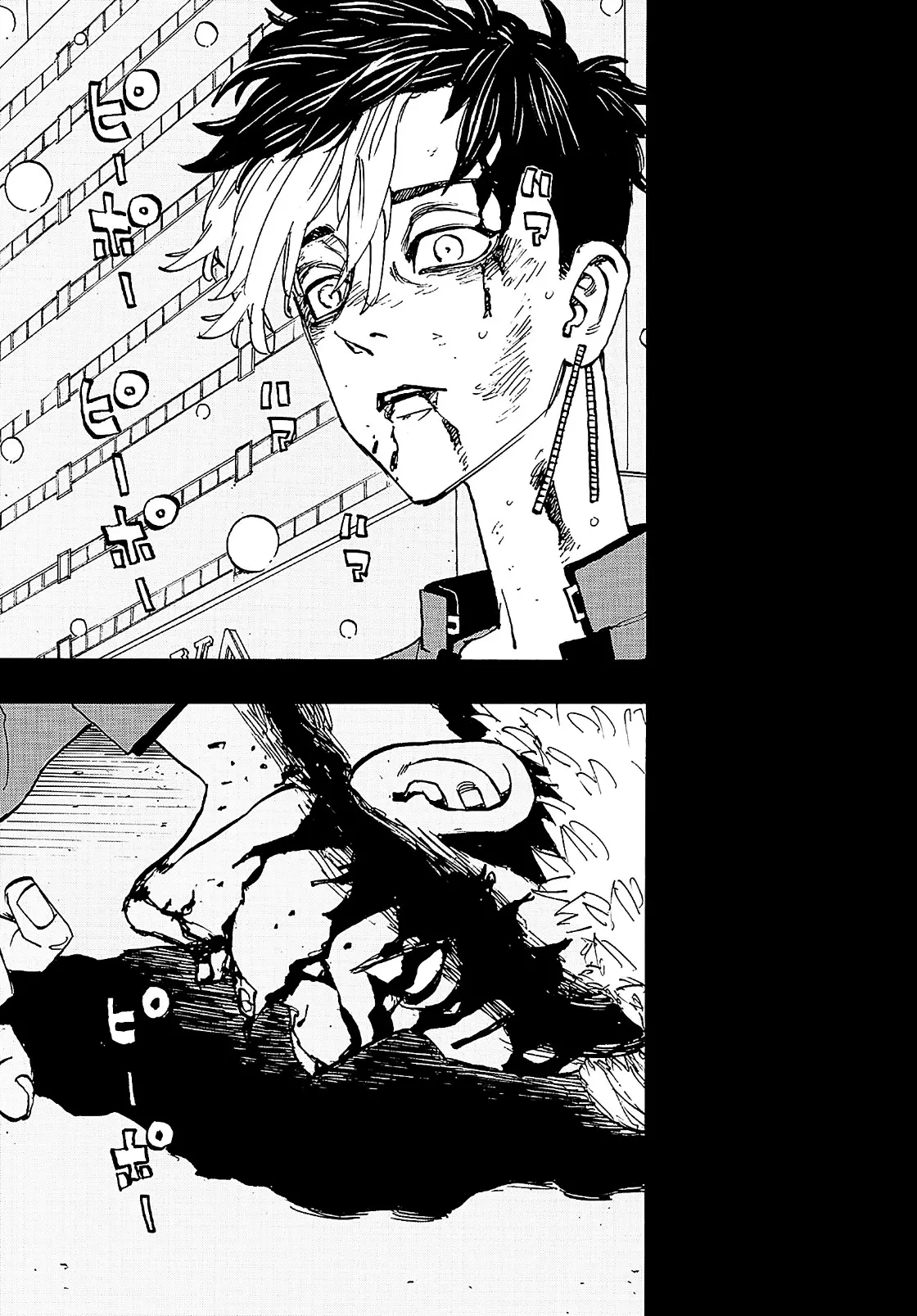 Read Tokyo Revengers AR Manga Online
