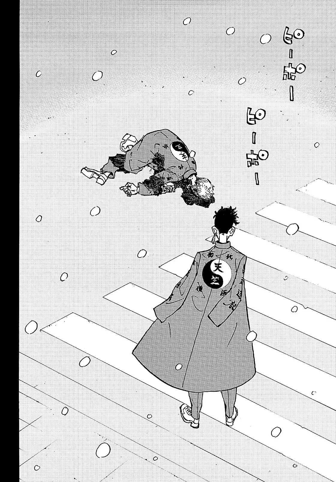 Read Tokyo Revengers AR Manga Online
