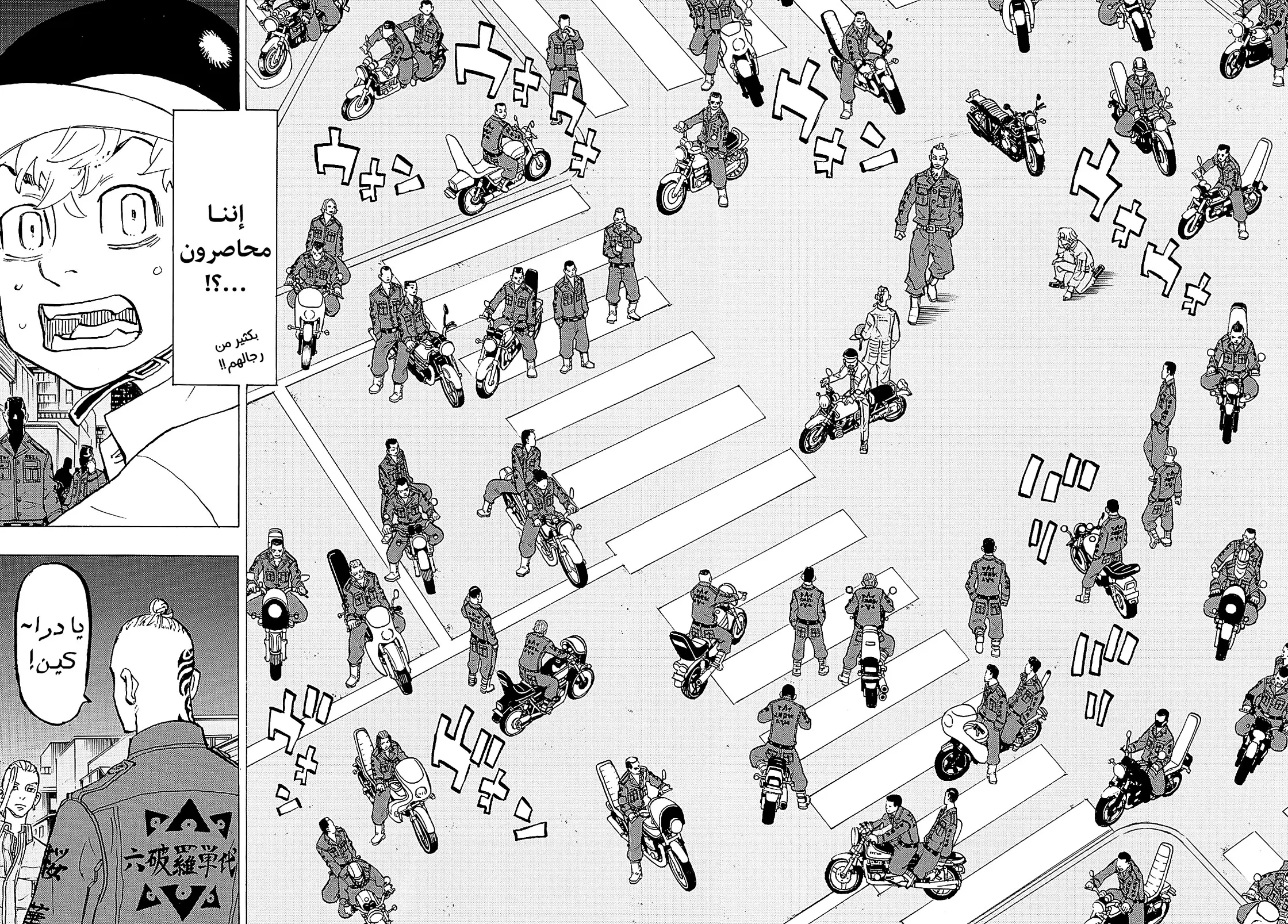 Read Tokyo Revengers AR Manga Online