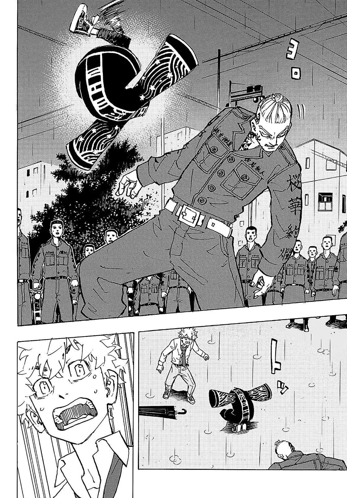 Read Tokyo Revengers AR Manga Online