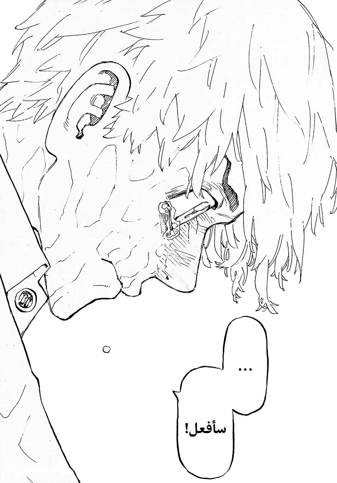 Read Tokyo Revengers AR Manga Online