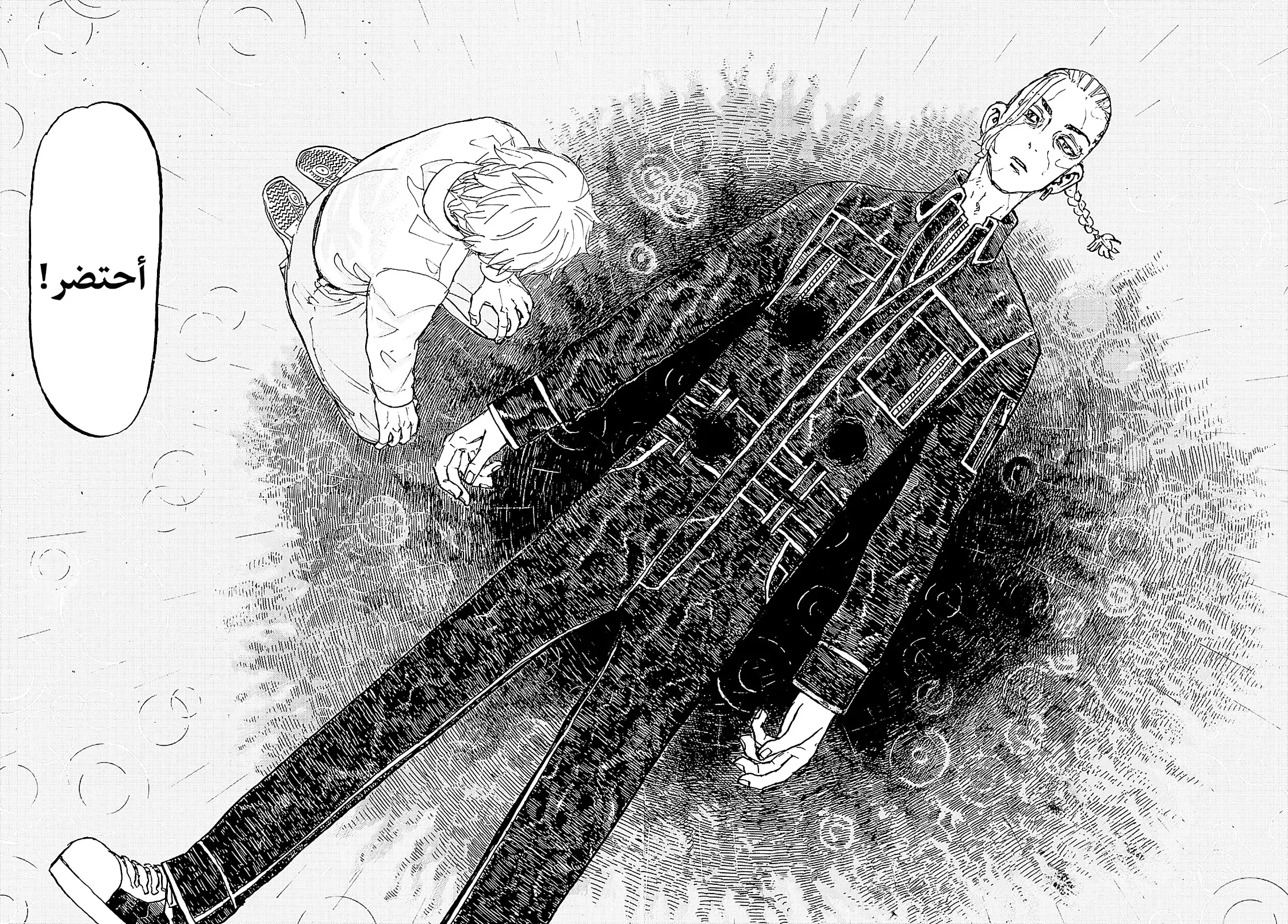 Read Tokyo Revengers AR Manga Online