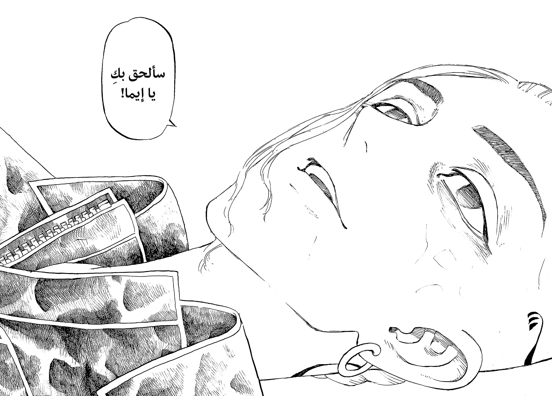 Read Tokyo Revengers AR Manga Online