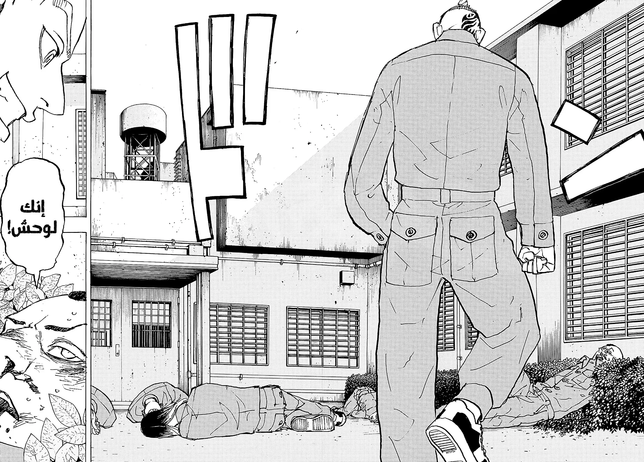 Read Tokyo Revengers AR Manga Online