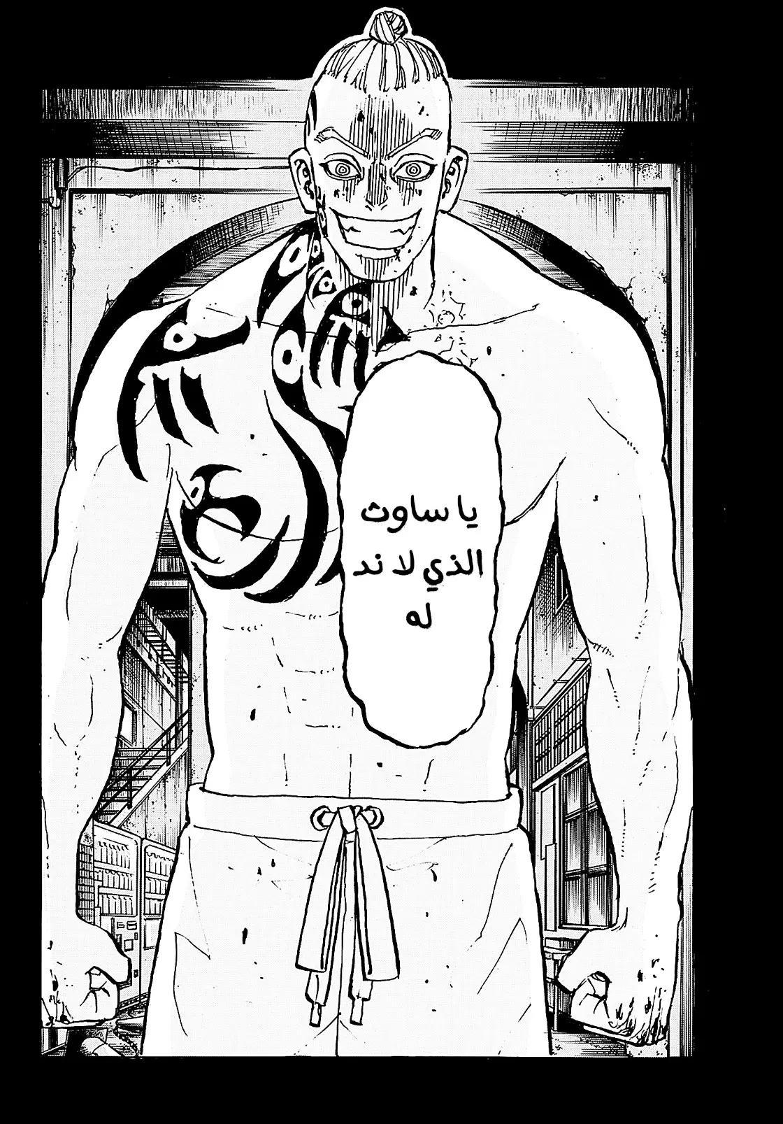 Read Tokyo Revengers AR Manga Online