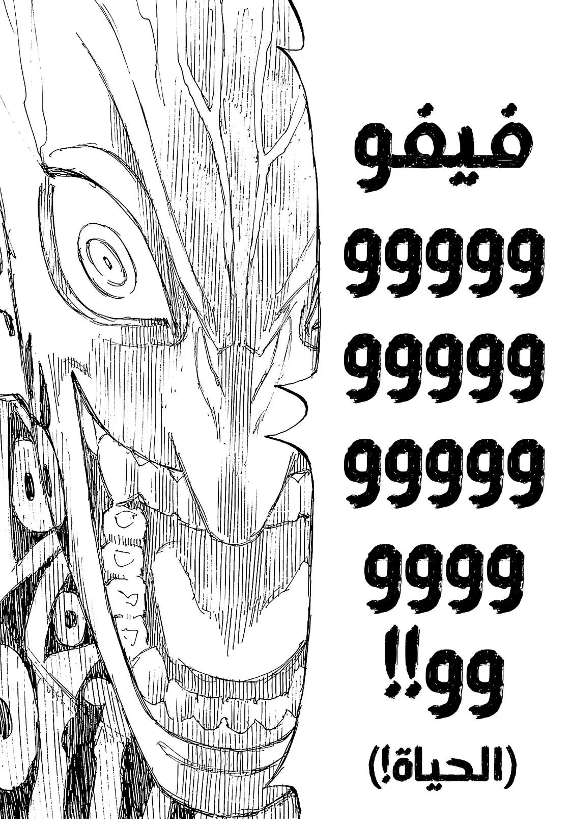 Read Tokyo Revengers AR Manga Online