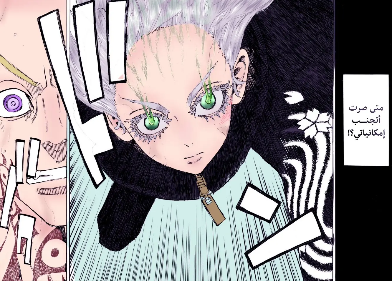 Read Tokyo Revengers AR Manga Online