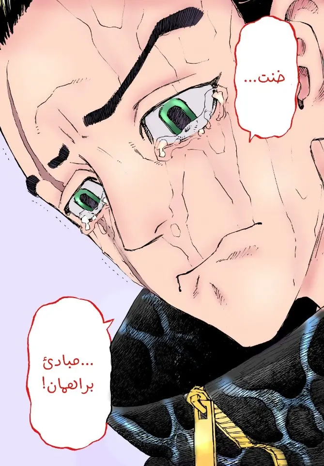 Read Tokyo Revengers AR Manga Online