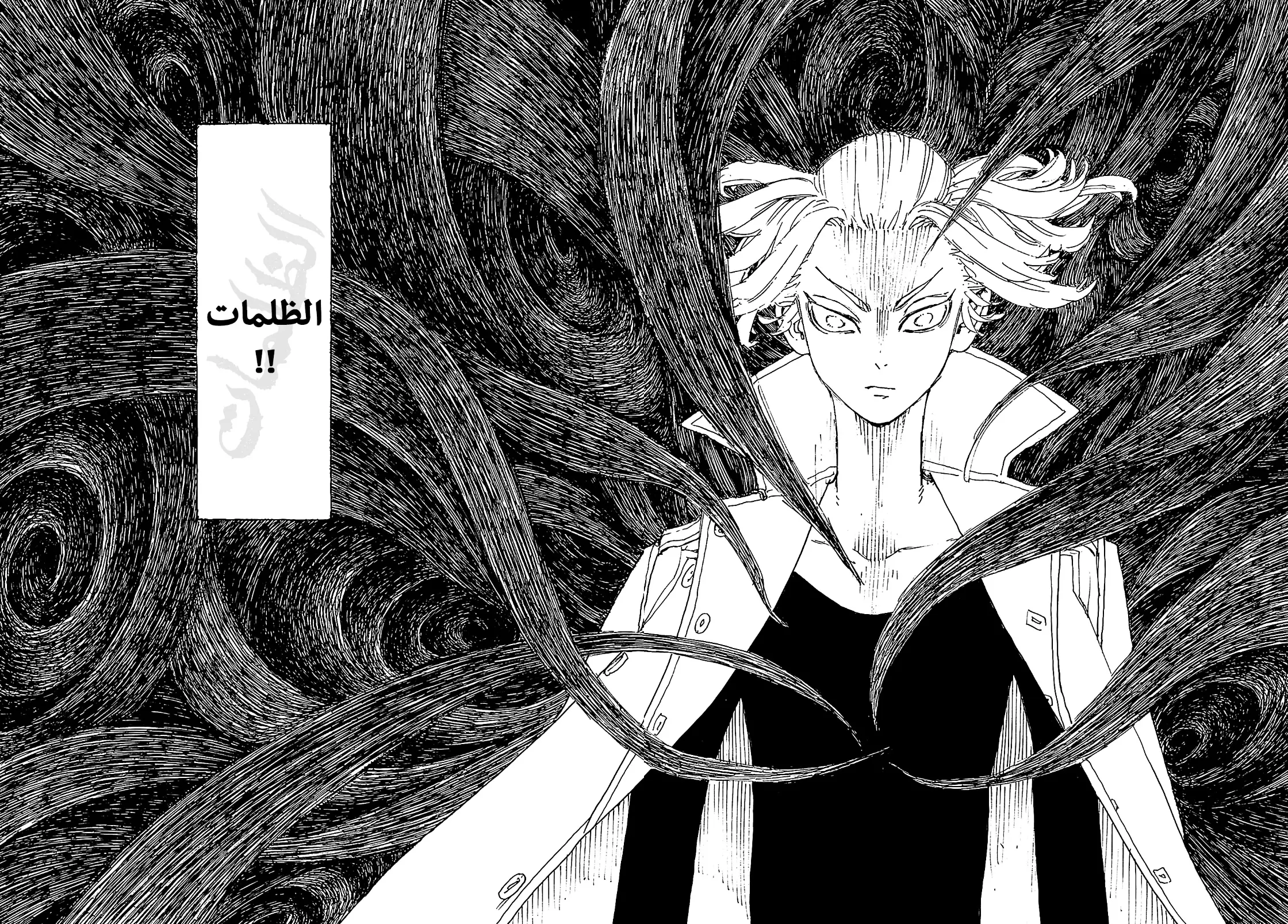 Read Tokyo Revengers AR Manga Online