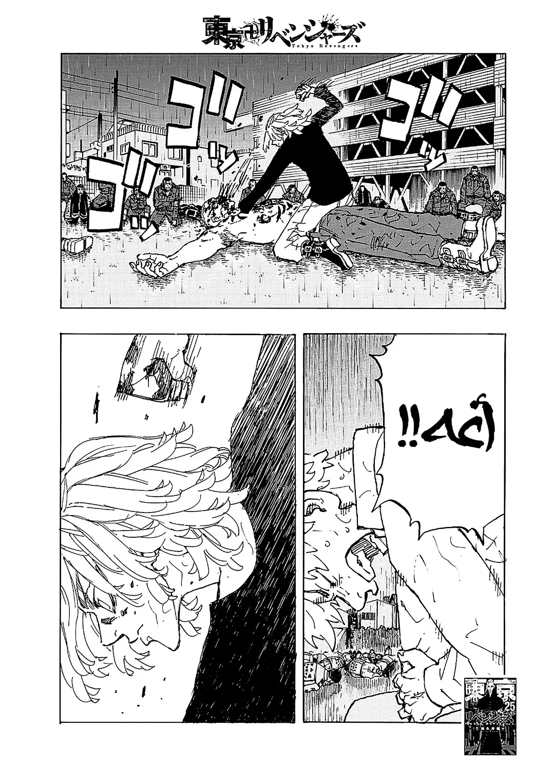 Read Tokyo Revengers AR Manga Online