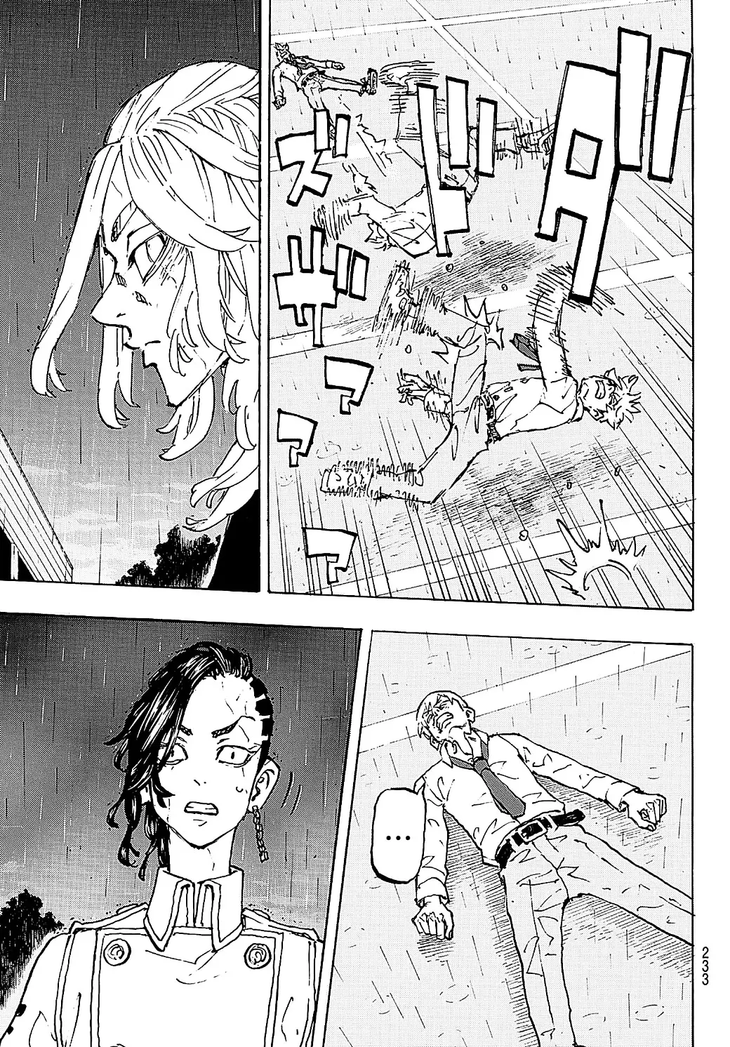 Read Tokyo Revengers AR Manga Online