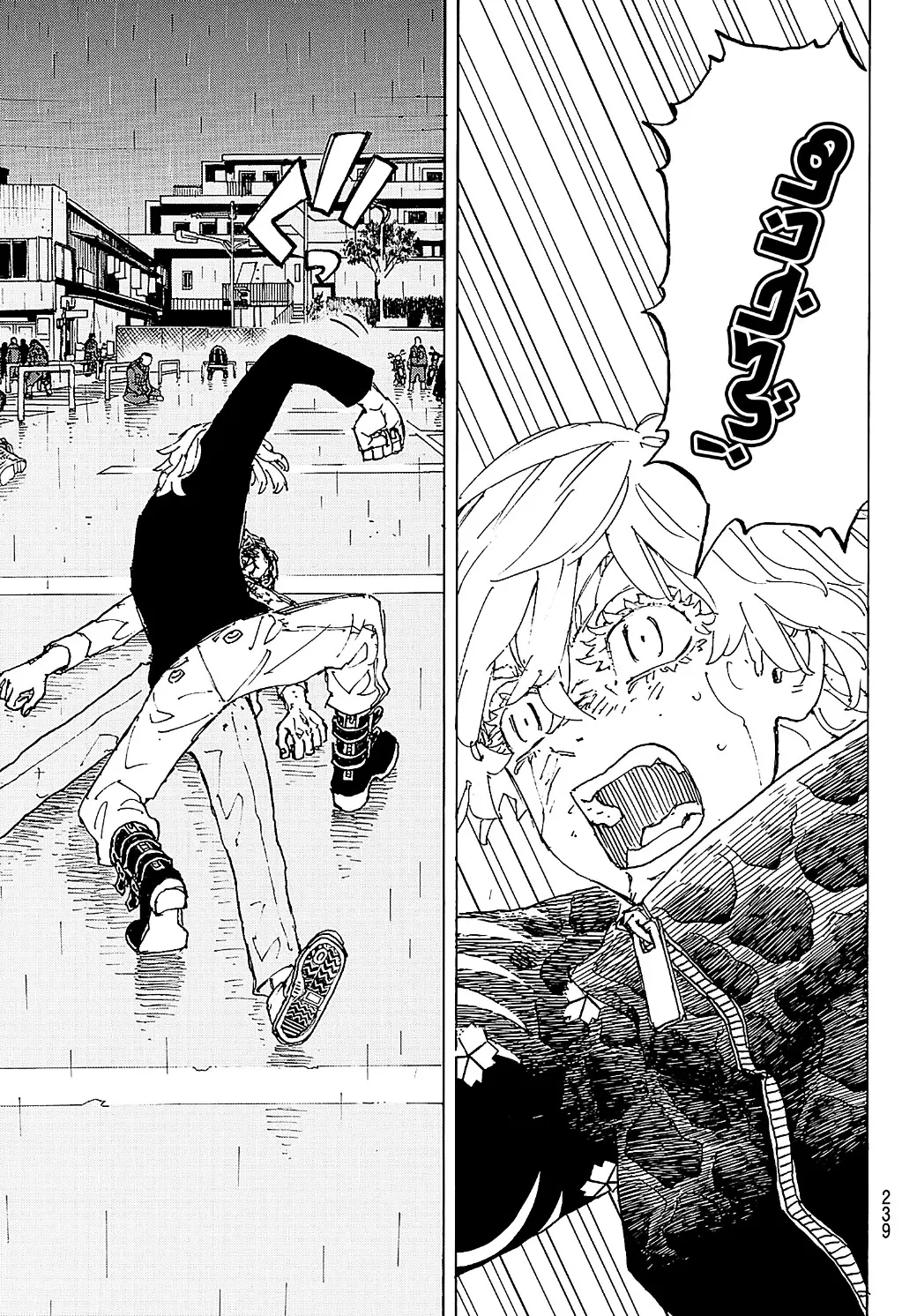 Read Tokyo Revengers AR Manga Online