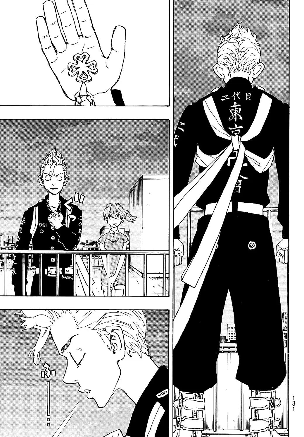 Read Tokyo Revengers AR Manga Online