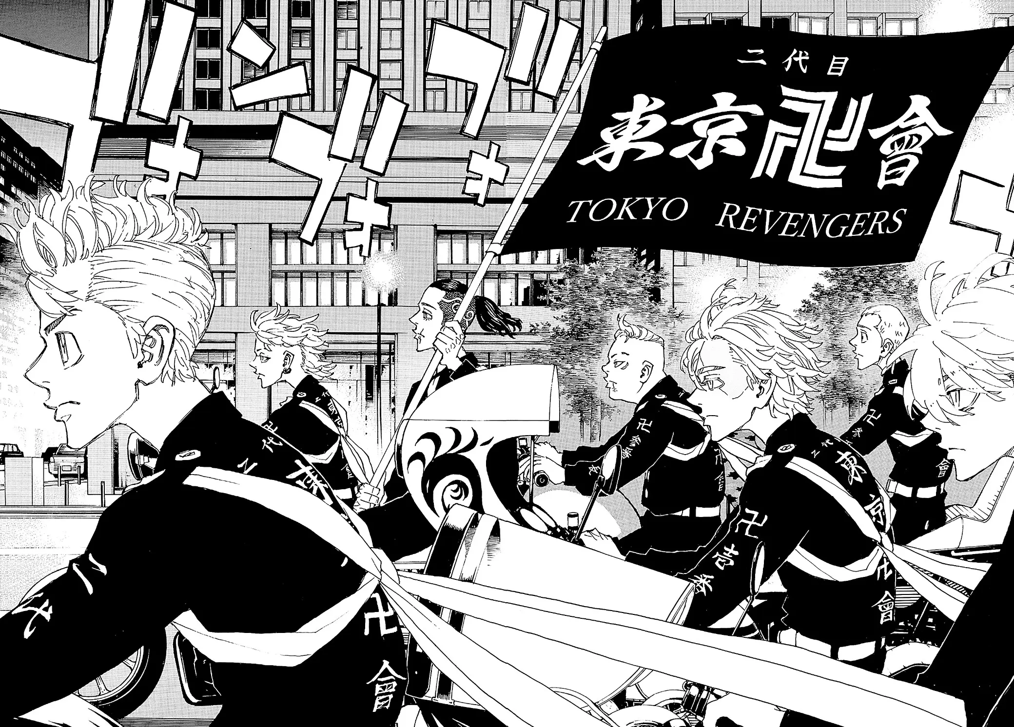 Read Tokyo Revengers AR Manga Online