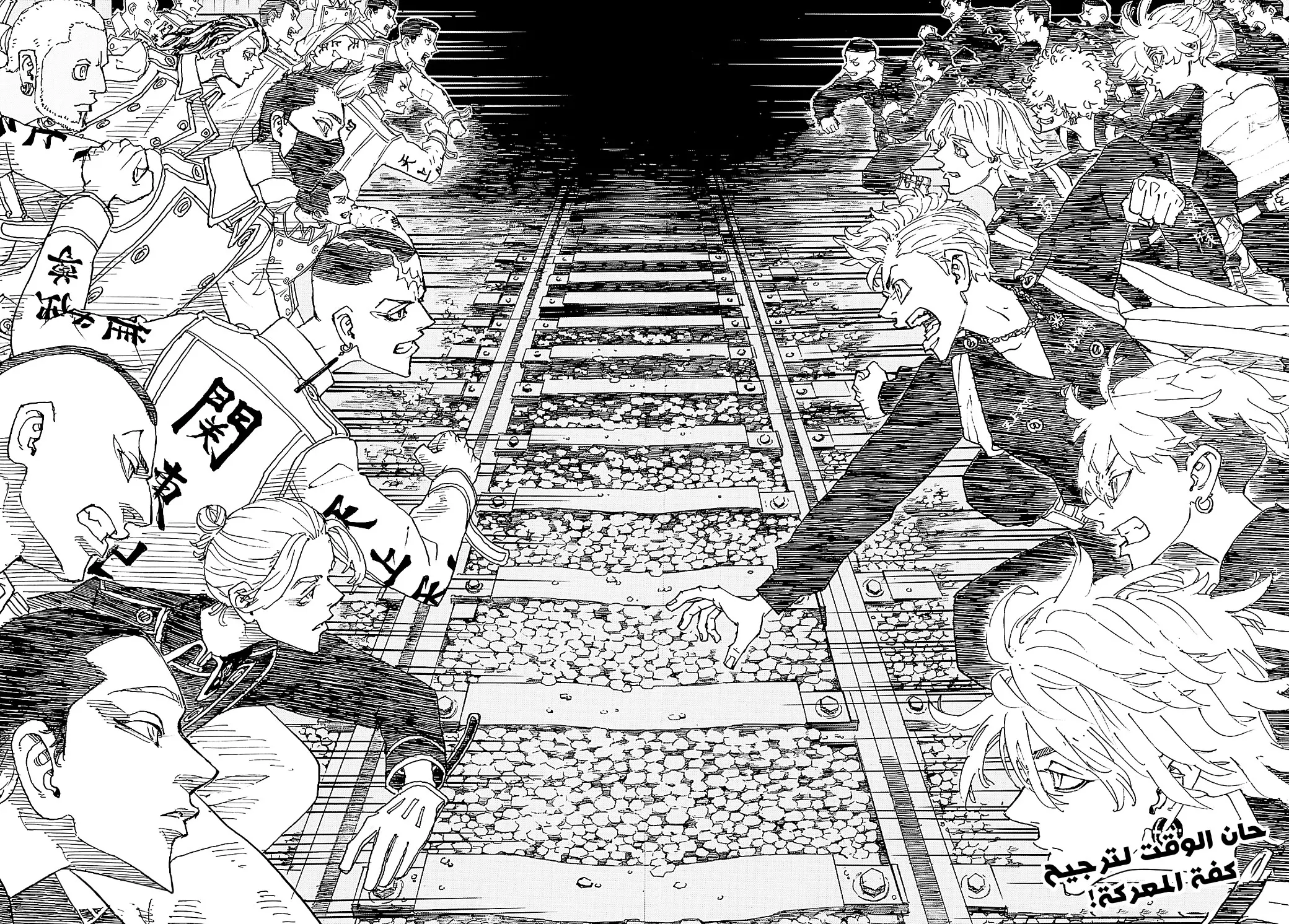 Read Tokyo Revengers AR Manga Online